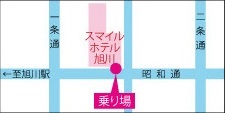 地図:集合場所(スマイルホテル旭川)