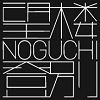 望楼NOGUCHI登別