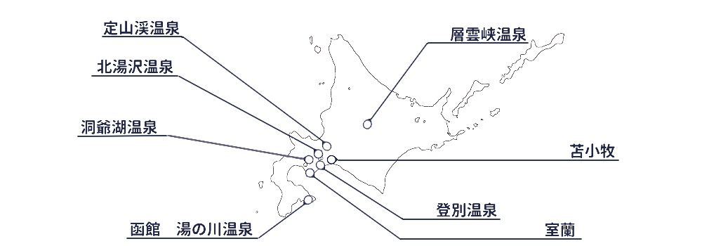 北海道地図　各温泉地の所在地