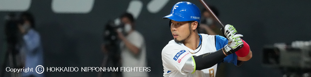 北海道日本ハムファイターズ　近藤健介選手