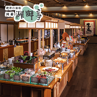 絶景の湯宿 洞爺 湖畔亭