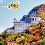 層雲峡 朝陽亭