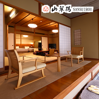 山翠楼 SANSUIROU