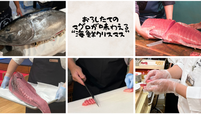 海鮮パラダイス!