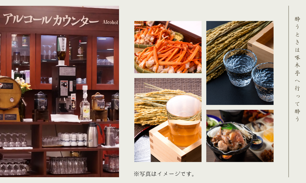 ※写真はイメージです