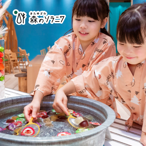きたゆざわ森のソラニワ