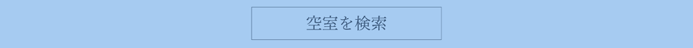 ご予約はこちら