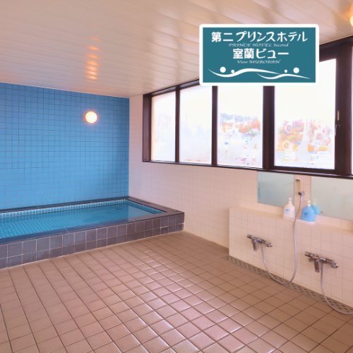 第二プリンスホテル室蘭ビュー